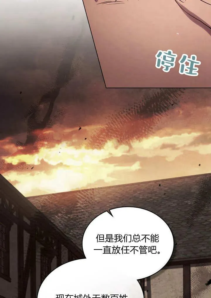 第27话 第9页