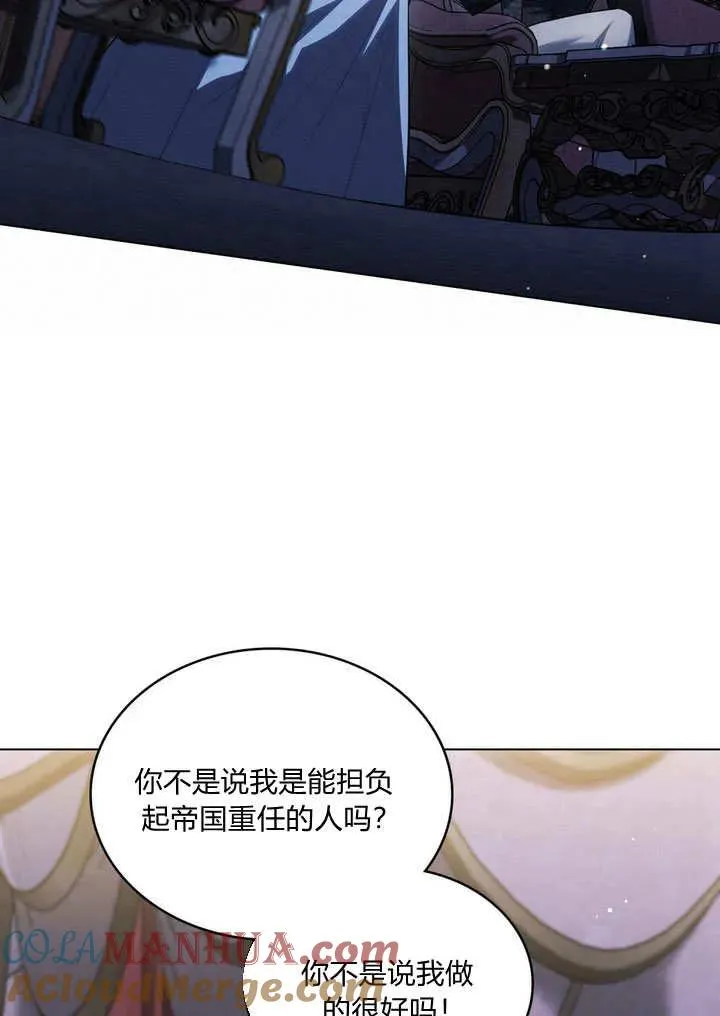 第27话 第16页