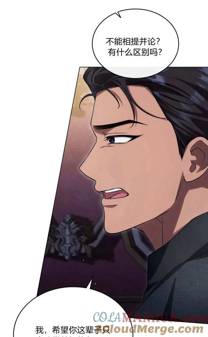 第27话 第19页