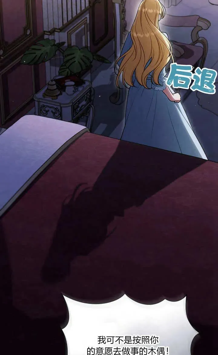 第27话 第21页