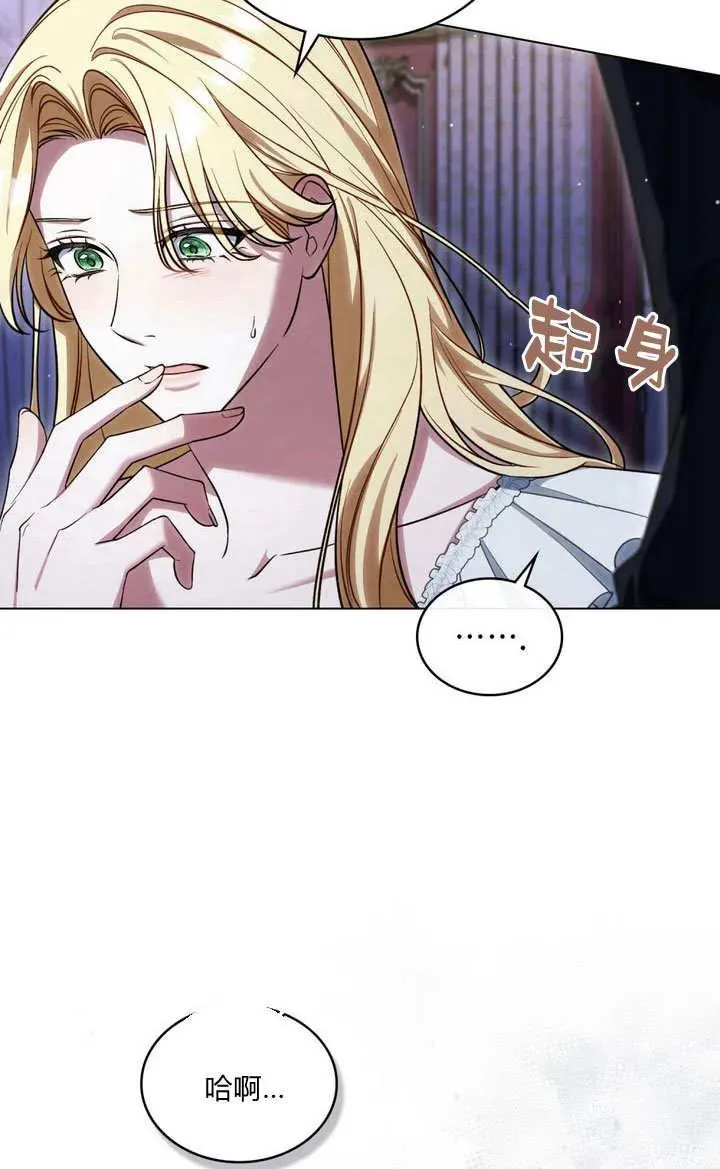 第27话 第27页