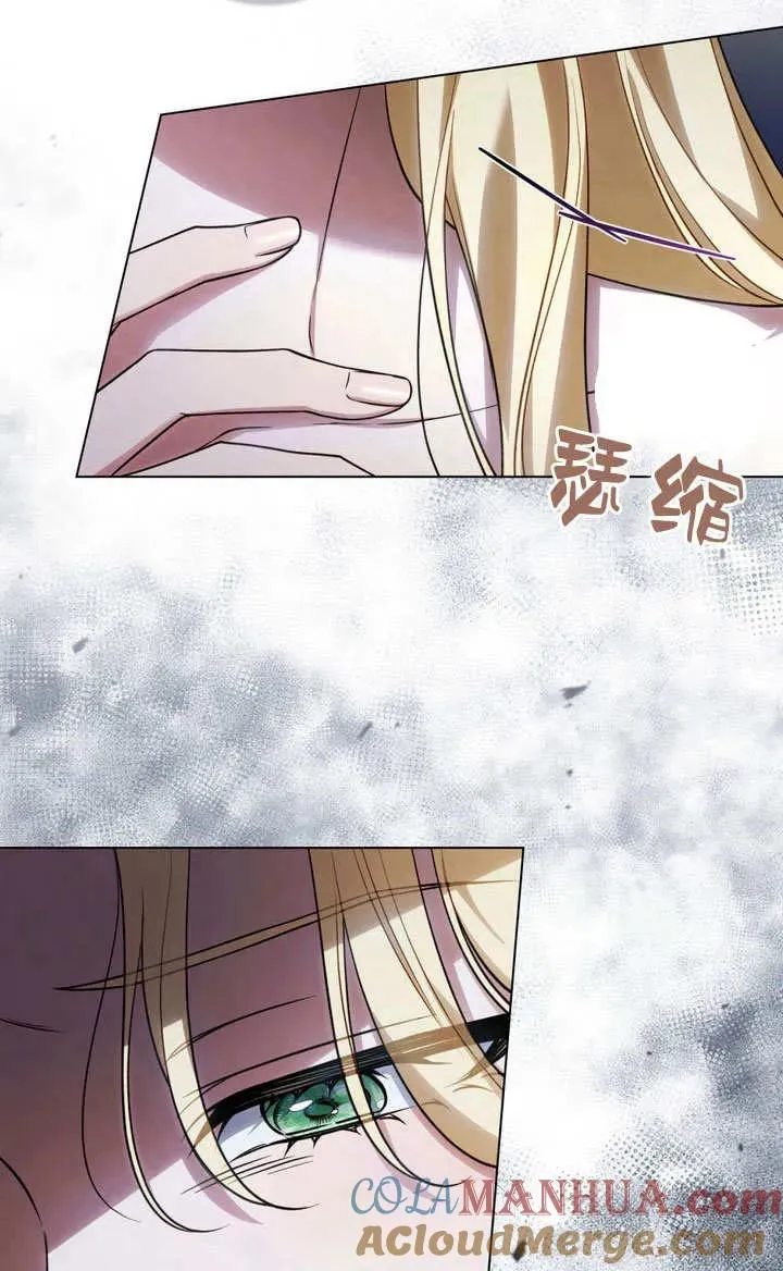 第27话 第28页