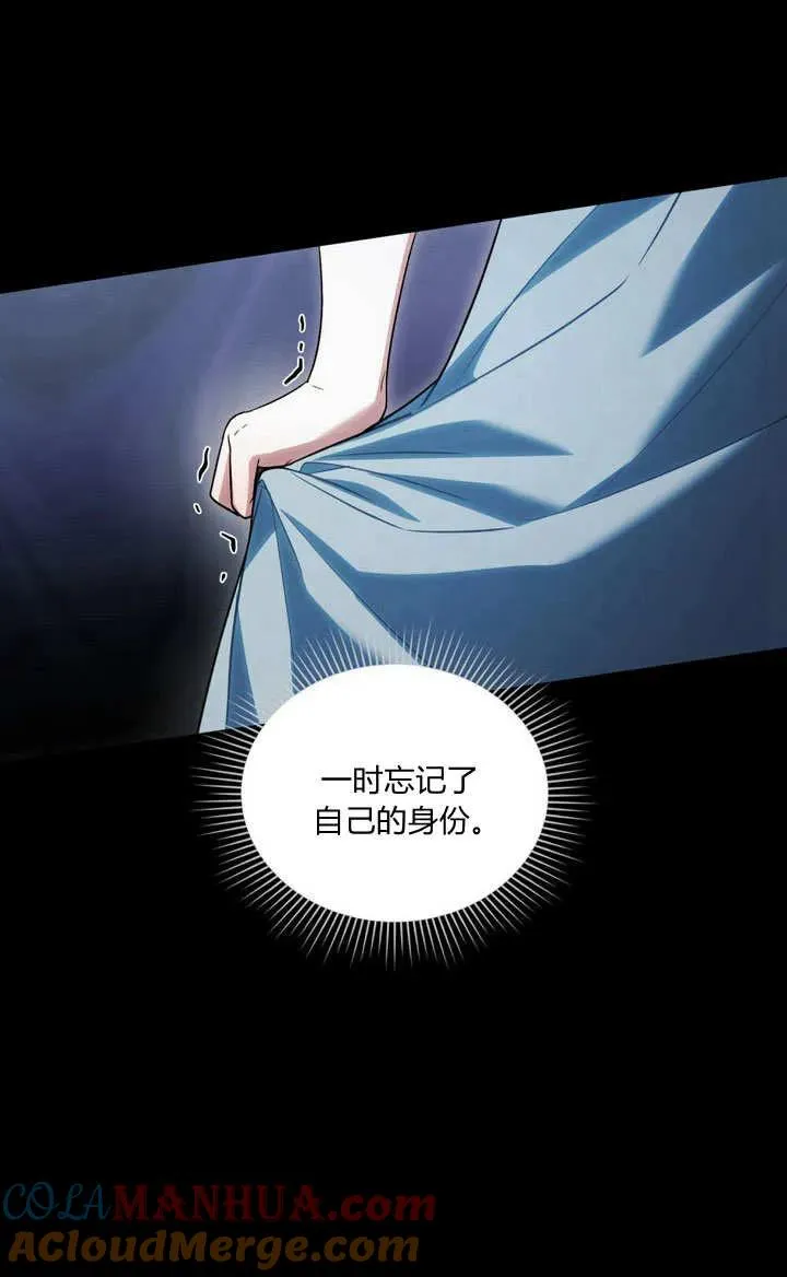 第27话 第31页