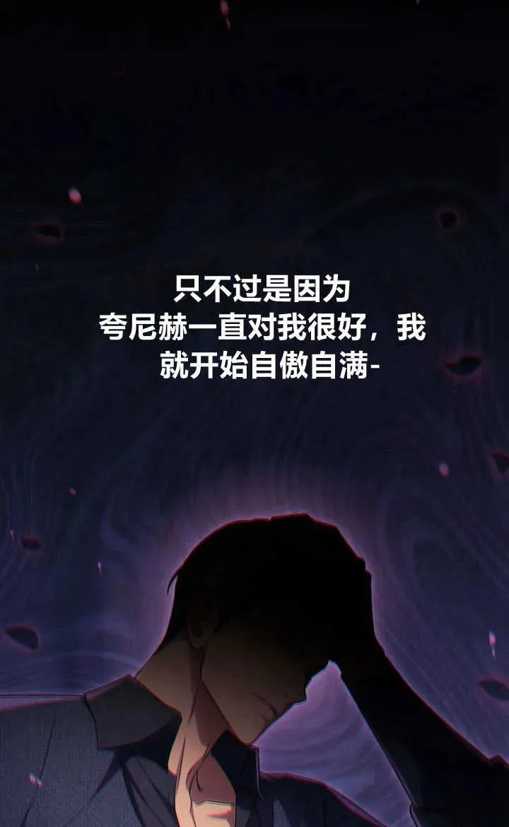 第27话 第33页