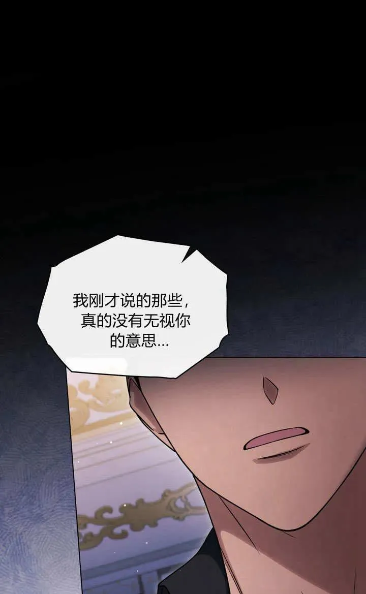 第27话 第35页