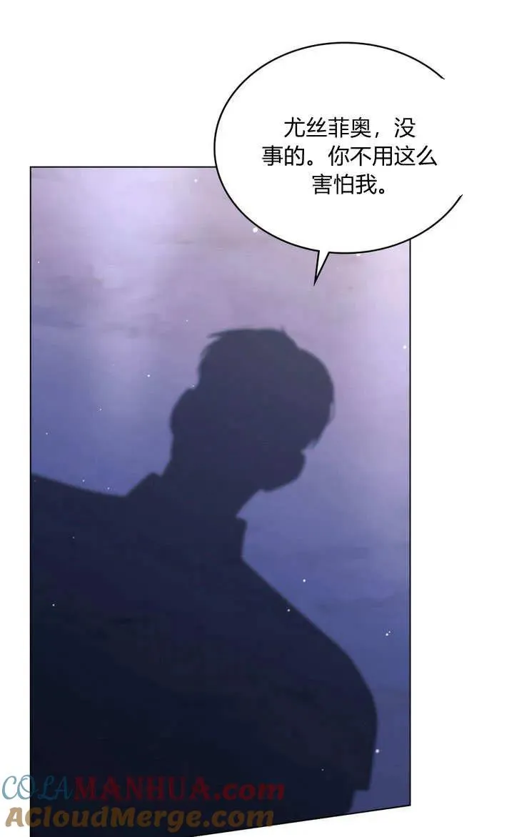 第27话 第37页