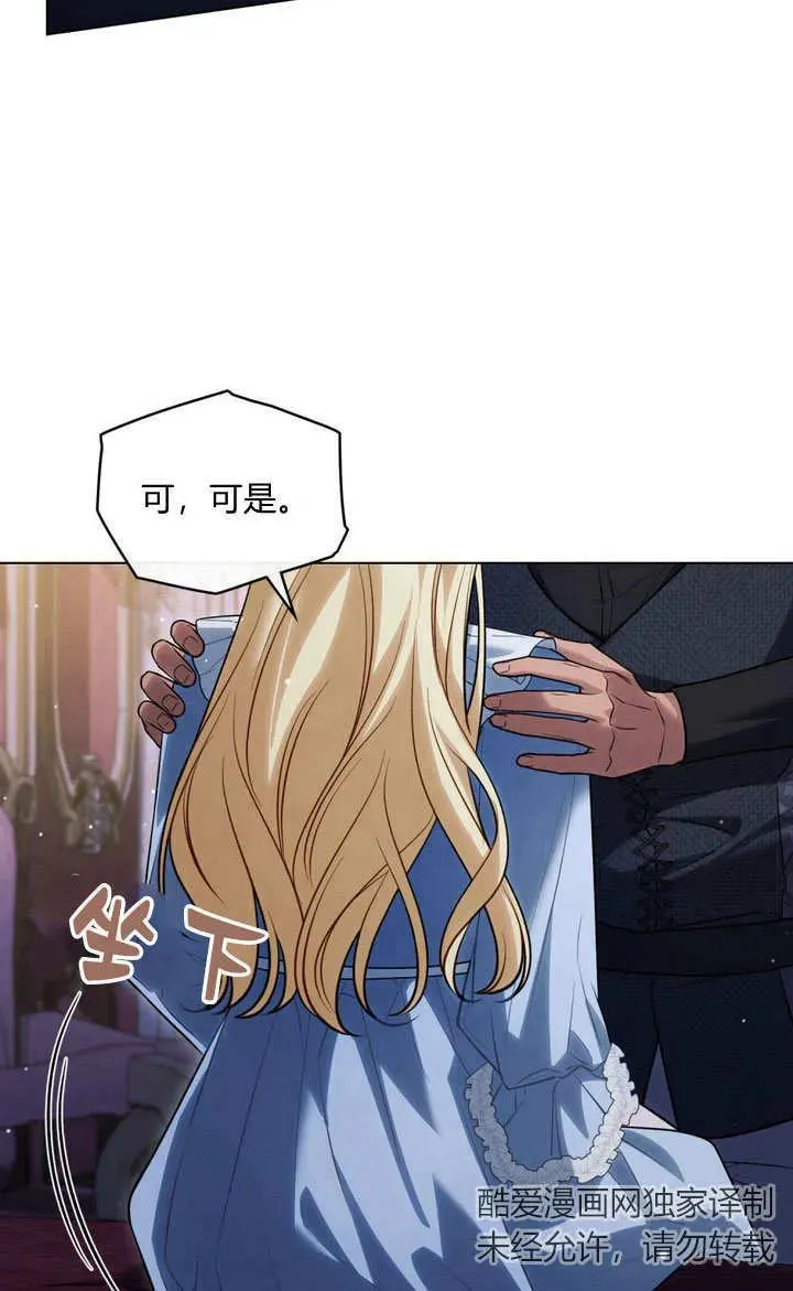 第27话 第38页