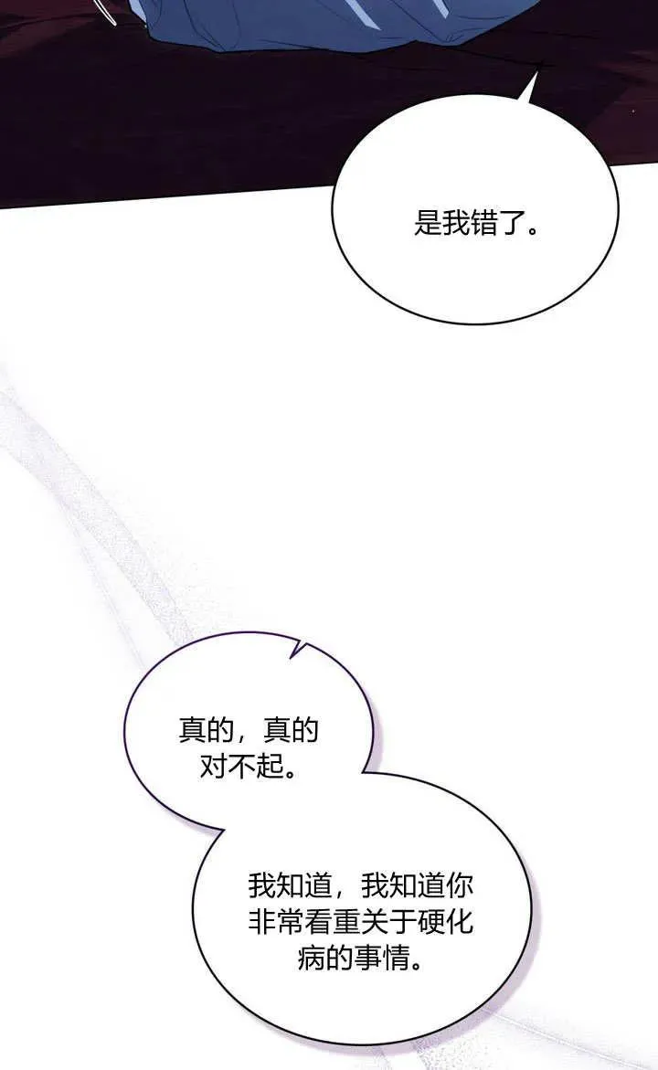 第27话 第39页