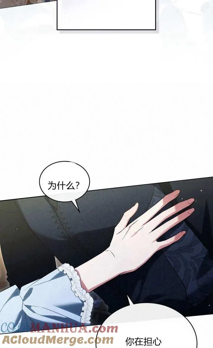 第27话 第43页