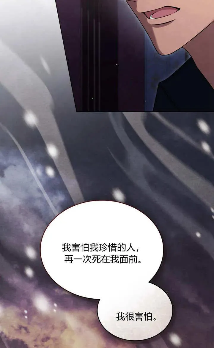 第27话 第45页