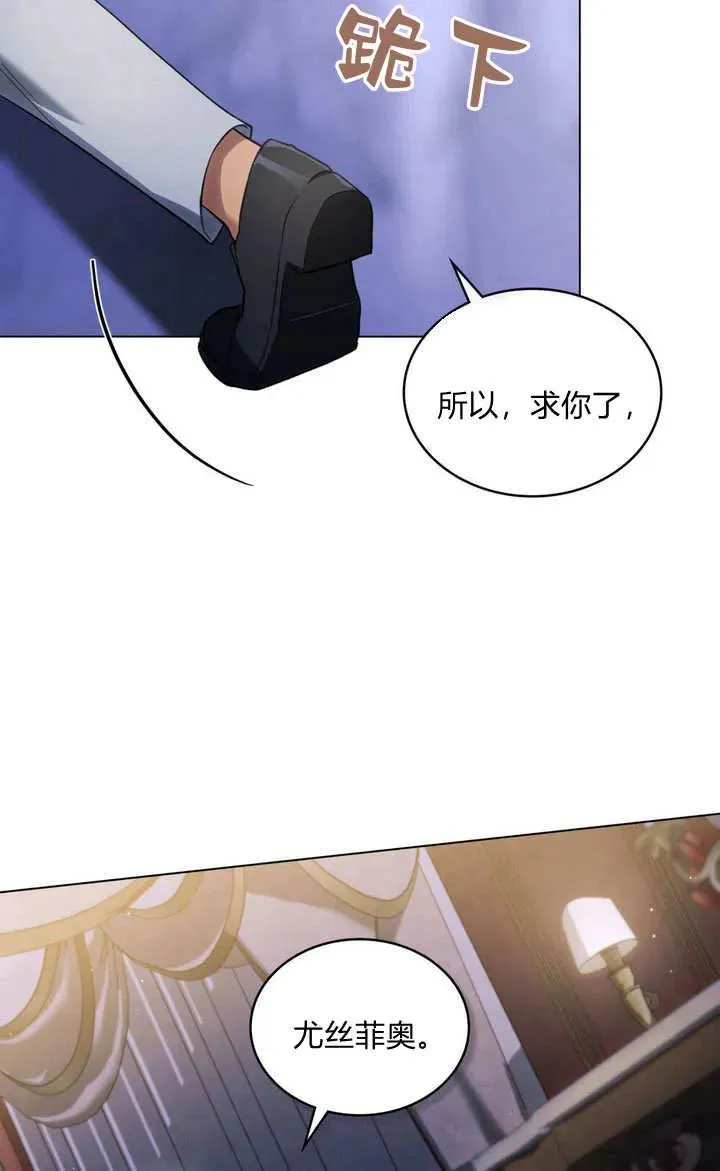 第27话 第48页