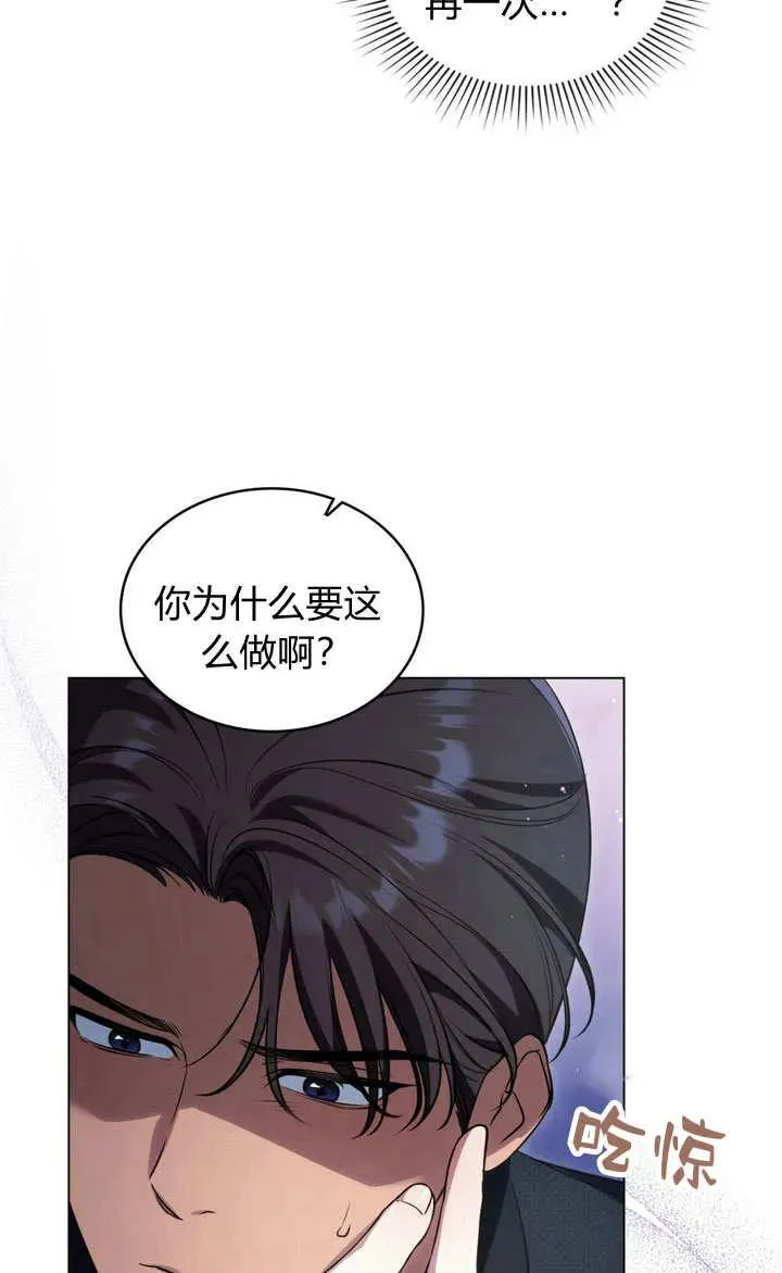 第27话 第53页