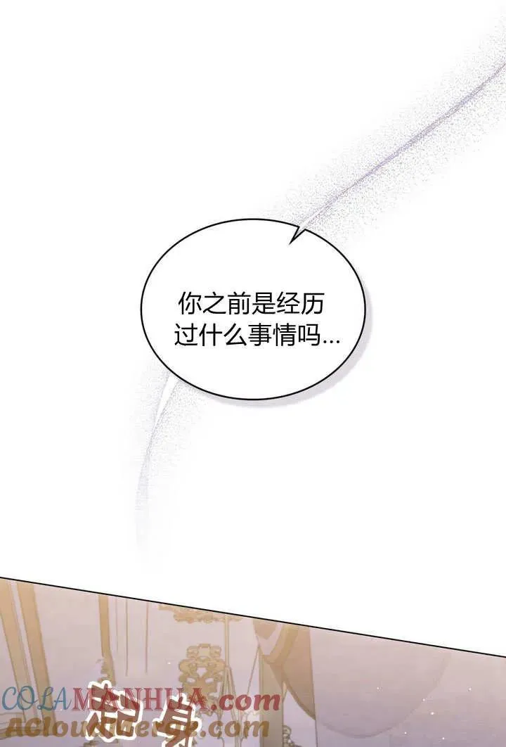第27话 第55页