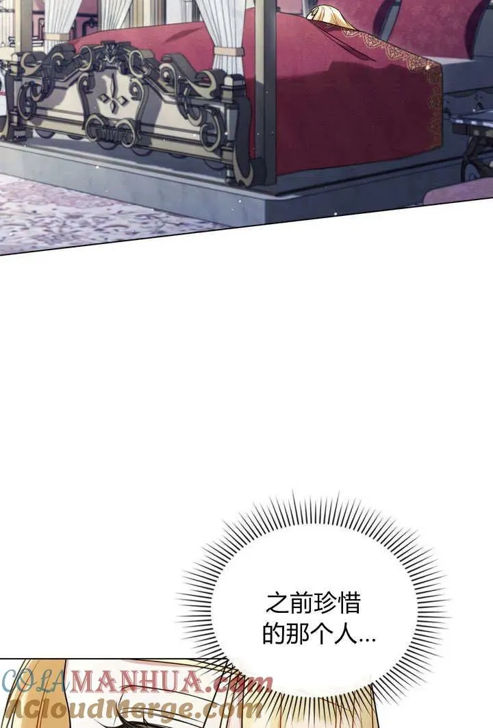 第27话 第64页