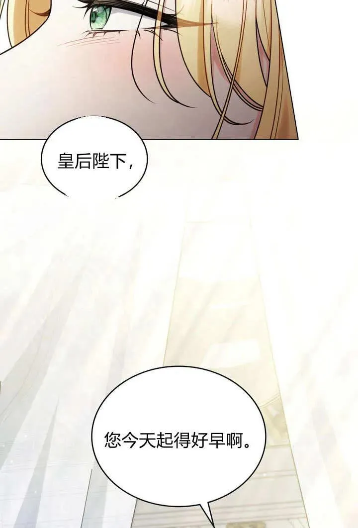 第27话 第65页
