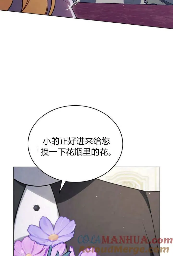 第27话 第67页