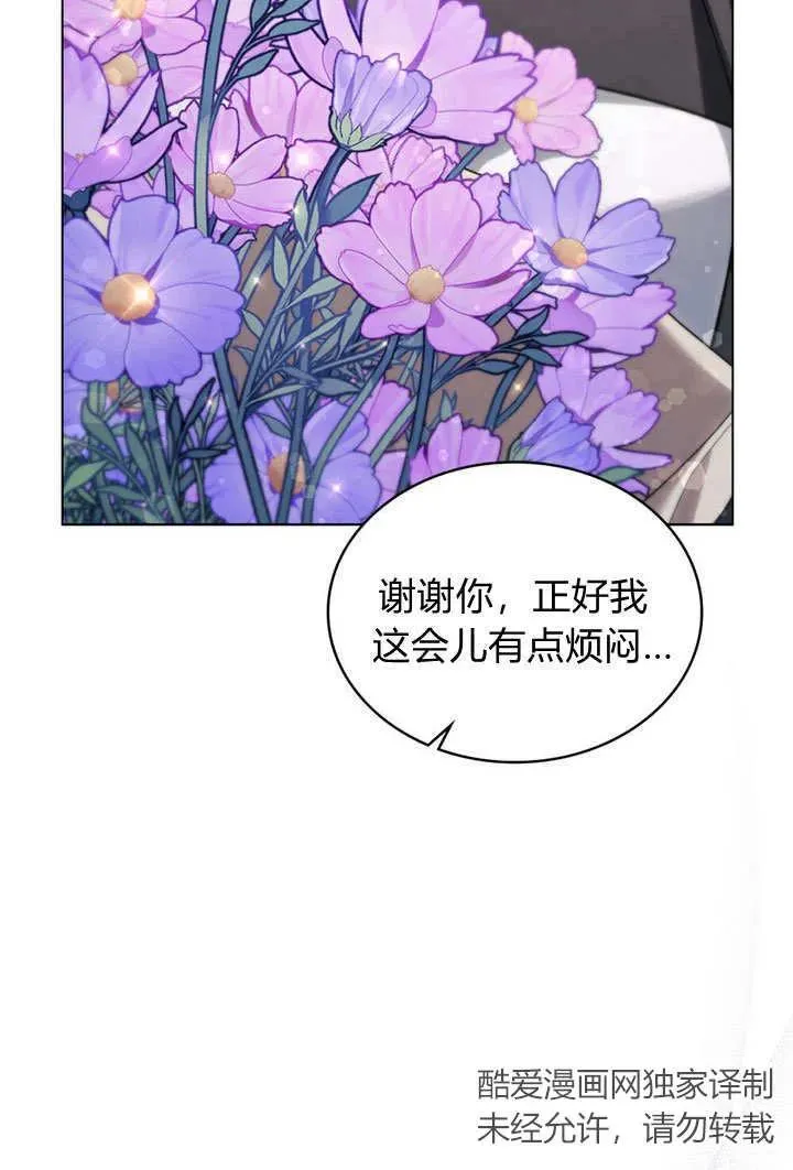 第27话 第68页