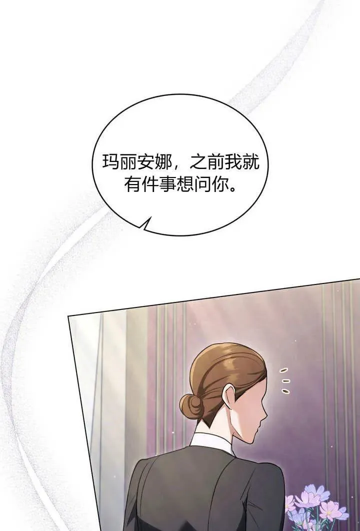 第27话 第69页