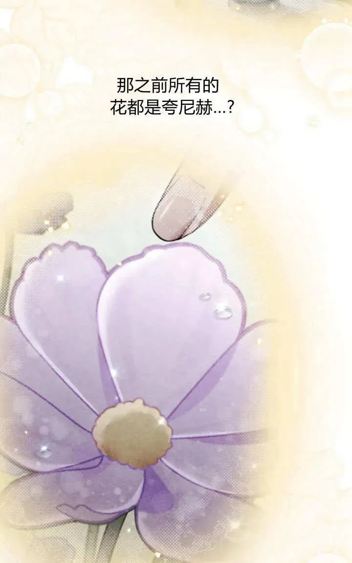 第27话 第75页
