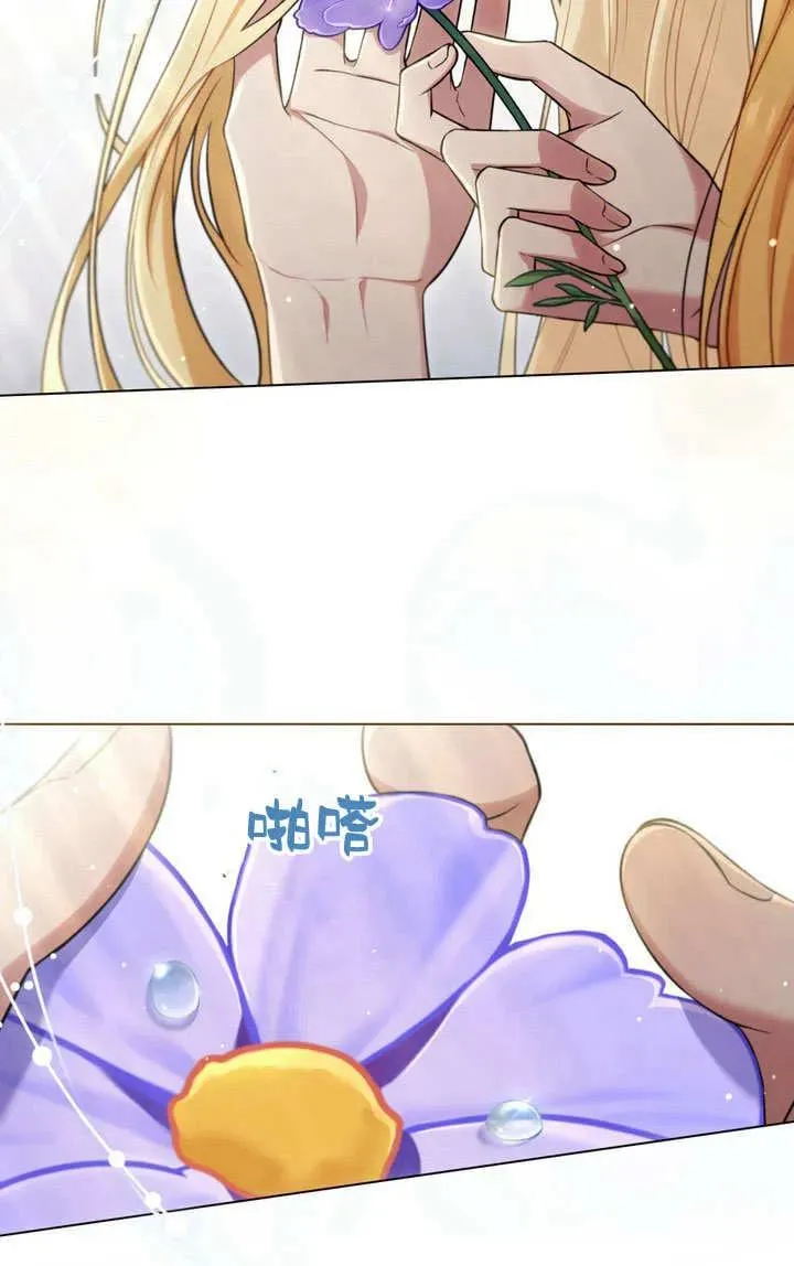 第27话 第78页
