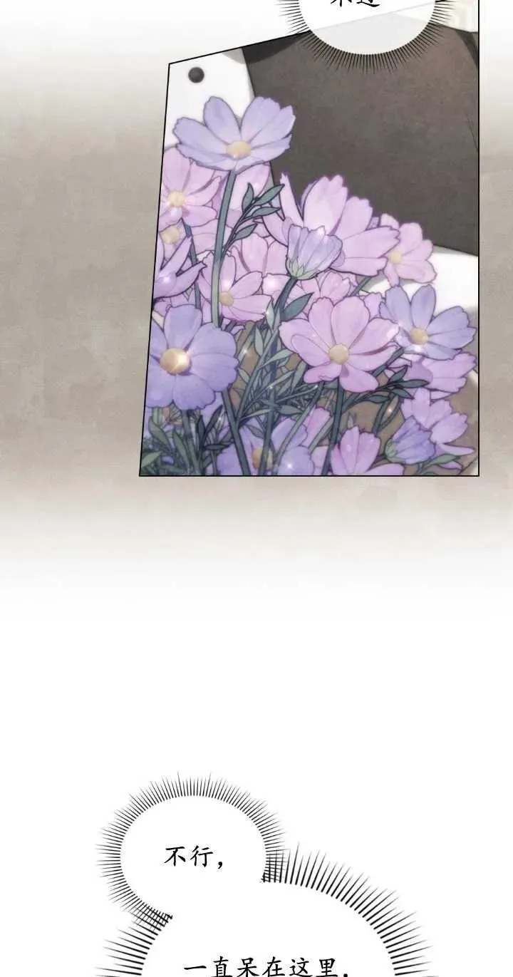 第28话 第5页