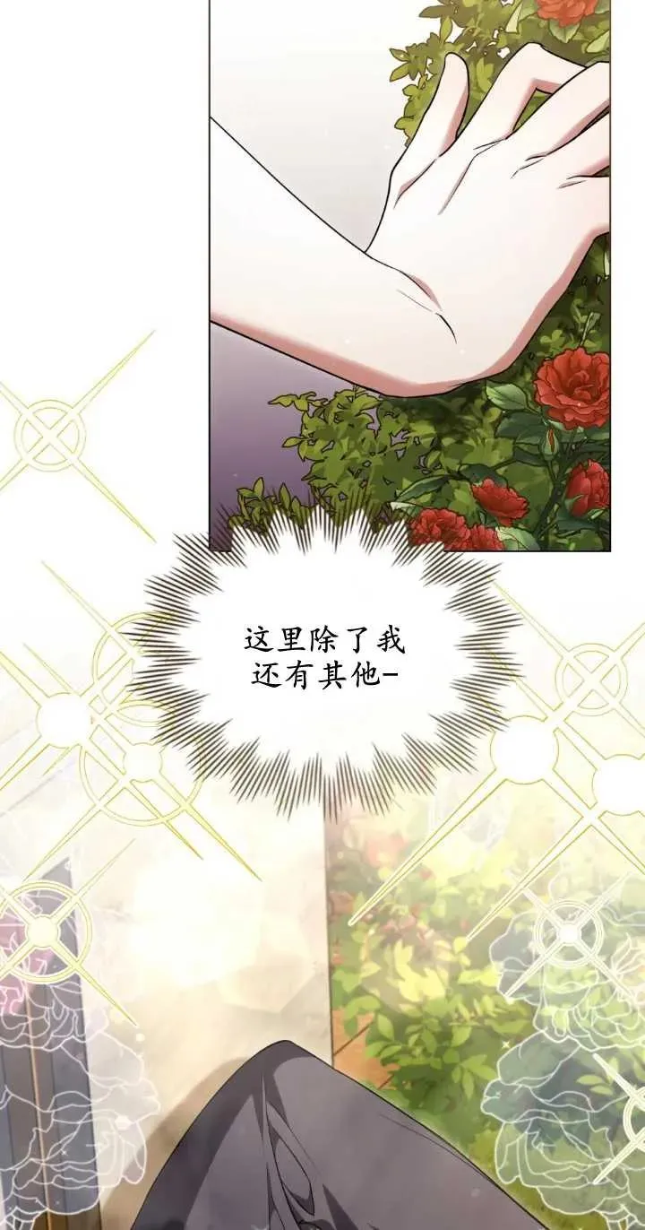 第28话 第9页