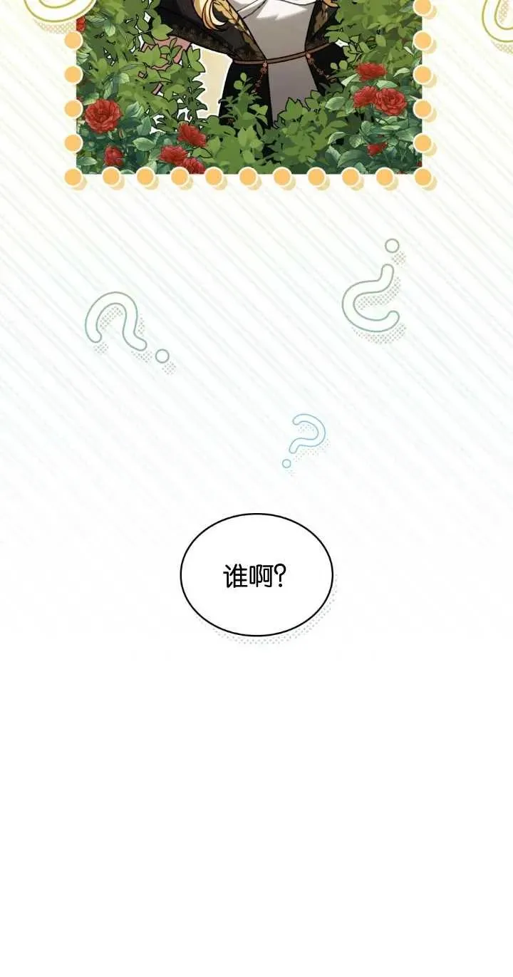 第28话 第12页