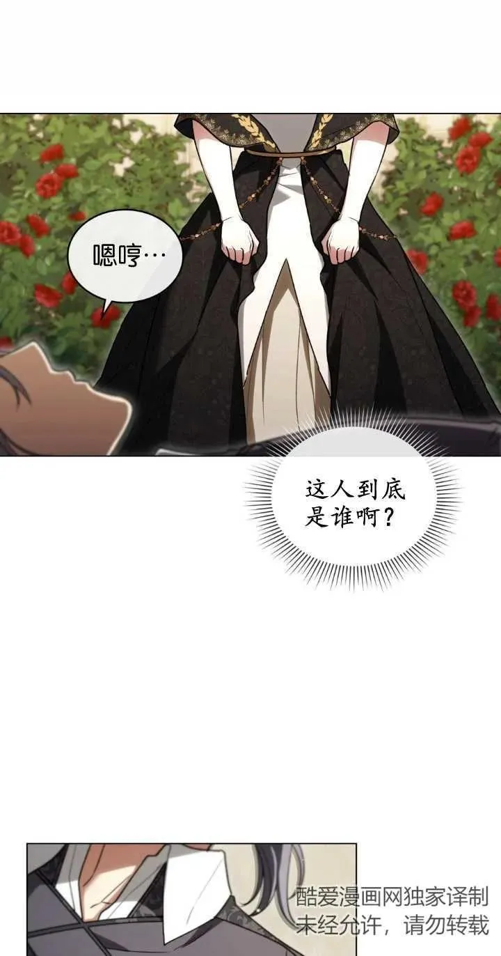 第28话 第14页
