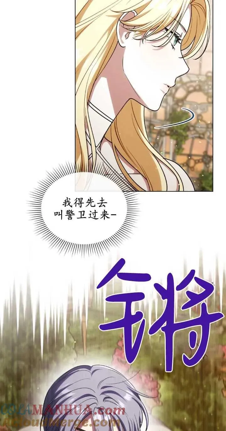 第28话 第16页