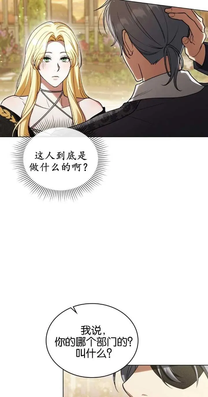 第28话 第24页