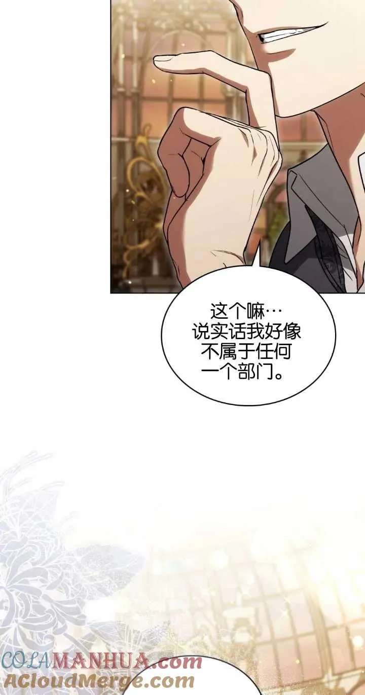 第28话 第25页