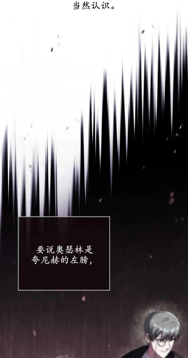 第28话 第30页