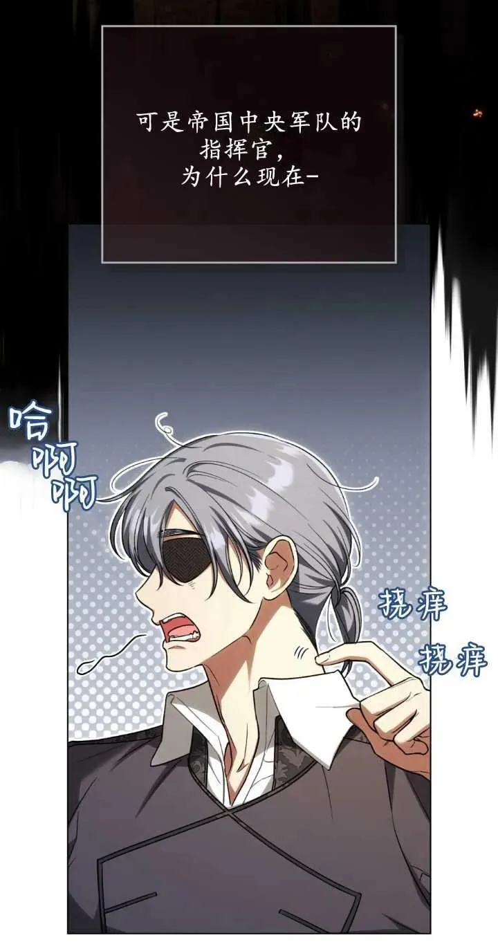 第28话 第33页