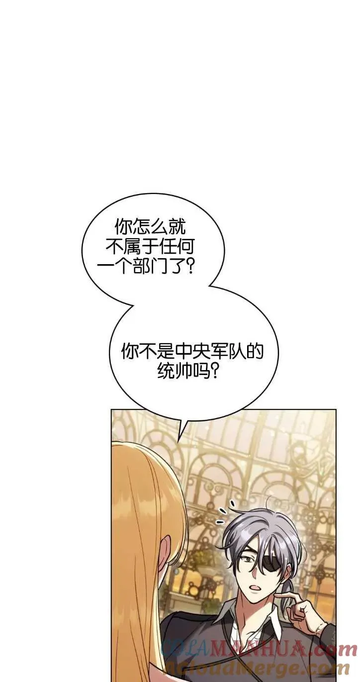 第28话 第34页