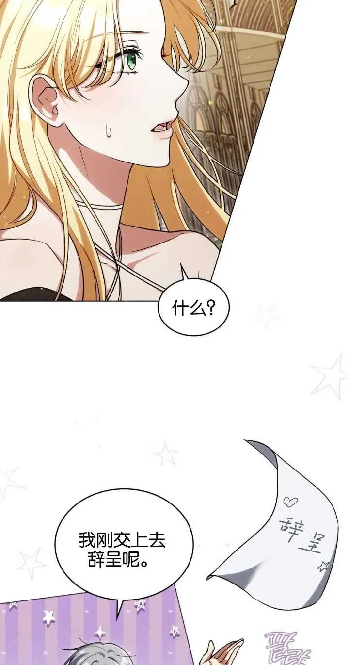 第28话 第36页