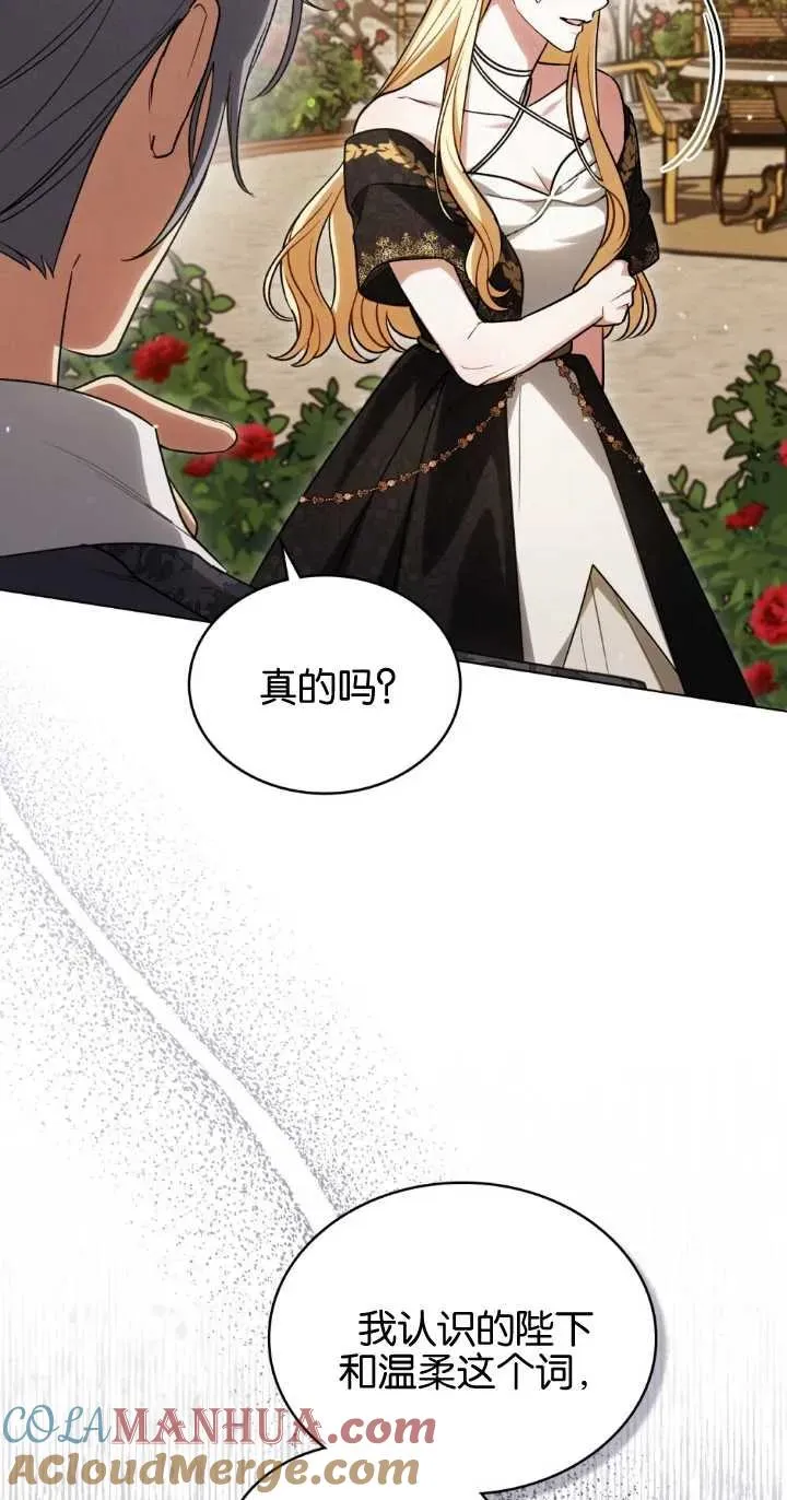 第28话 第40页