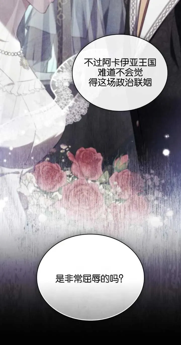 第28话 第44页