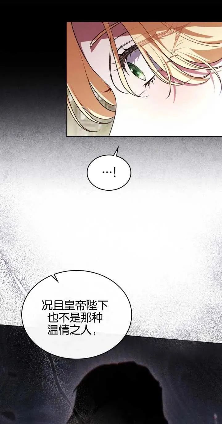 第28话 第45页