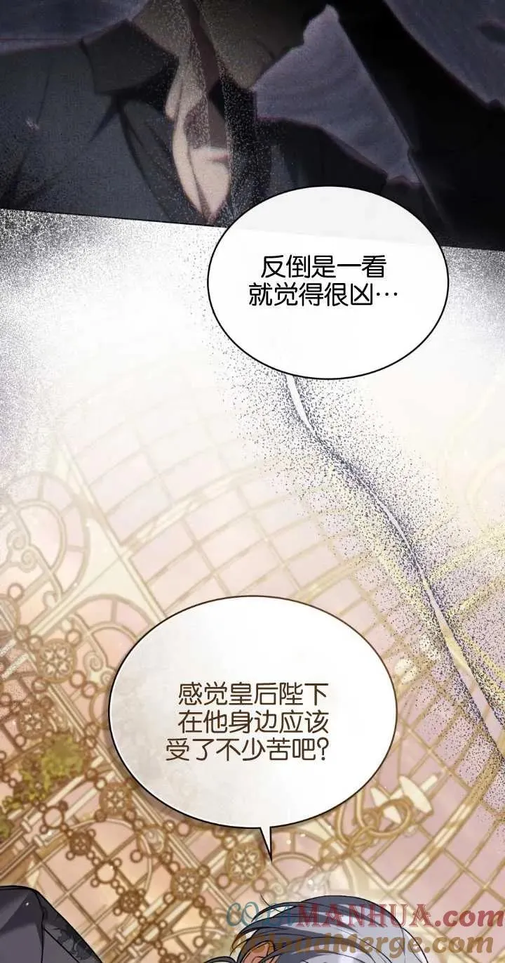 第28话 第46页