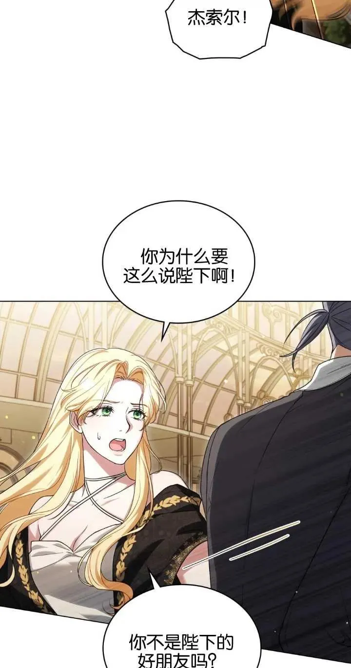 第28话 第48页