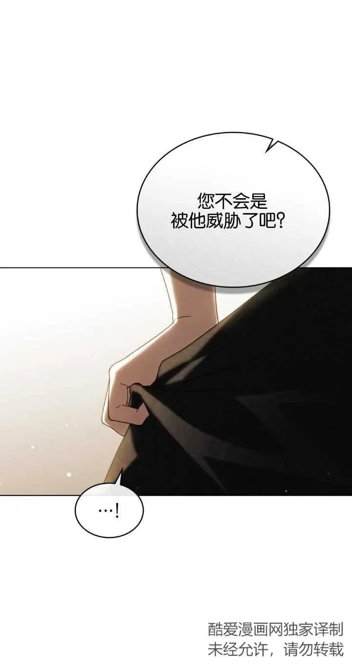 第28话 第50页