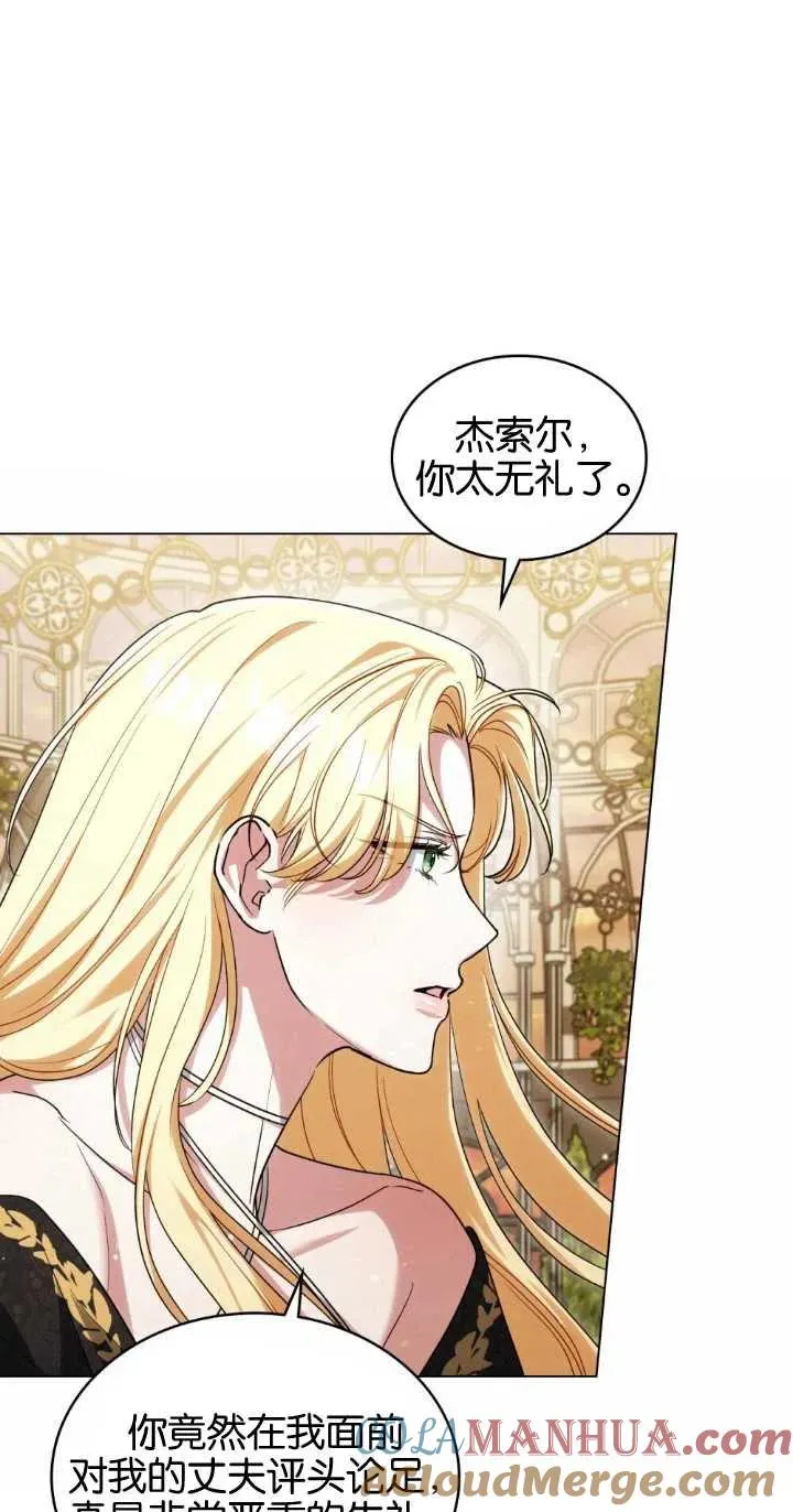 第28话 第52页