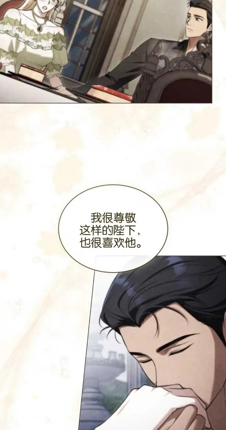第28话 第57页