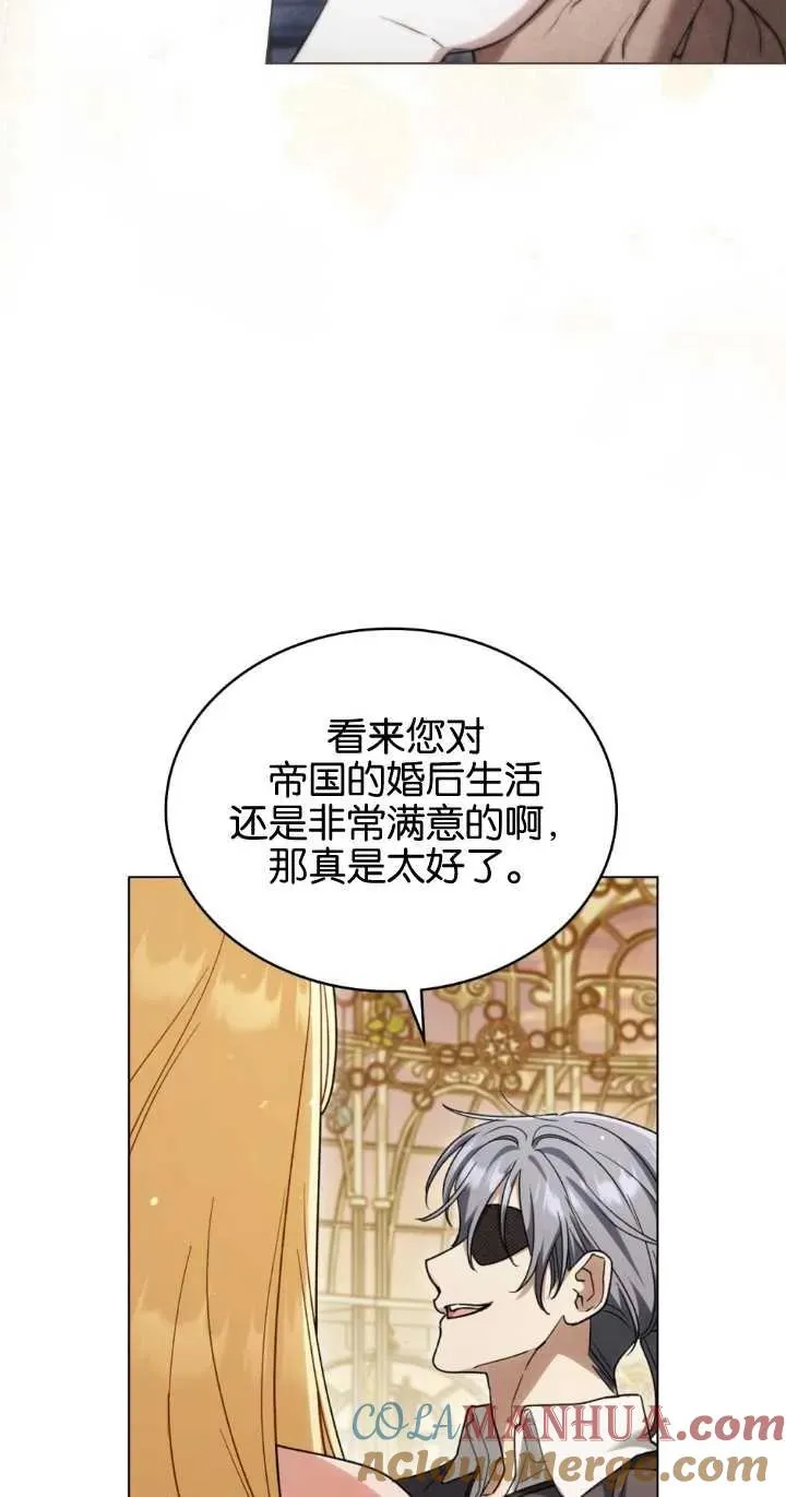 第28话 第58页
