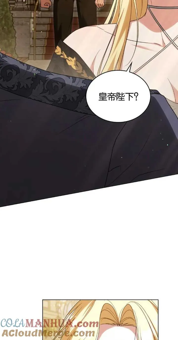 第28话 第61页