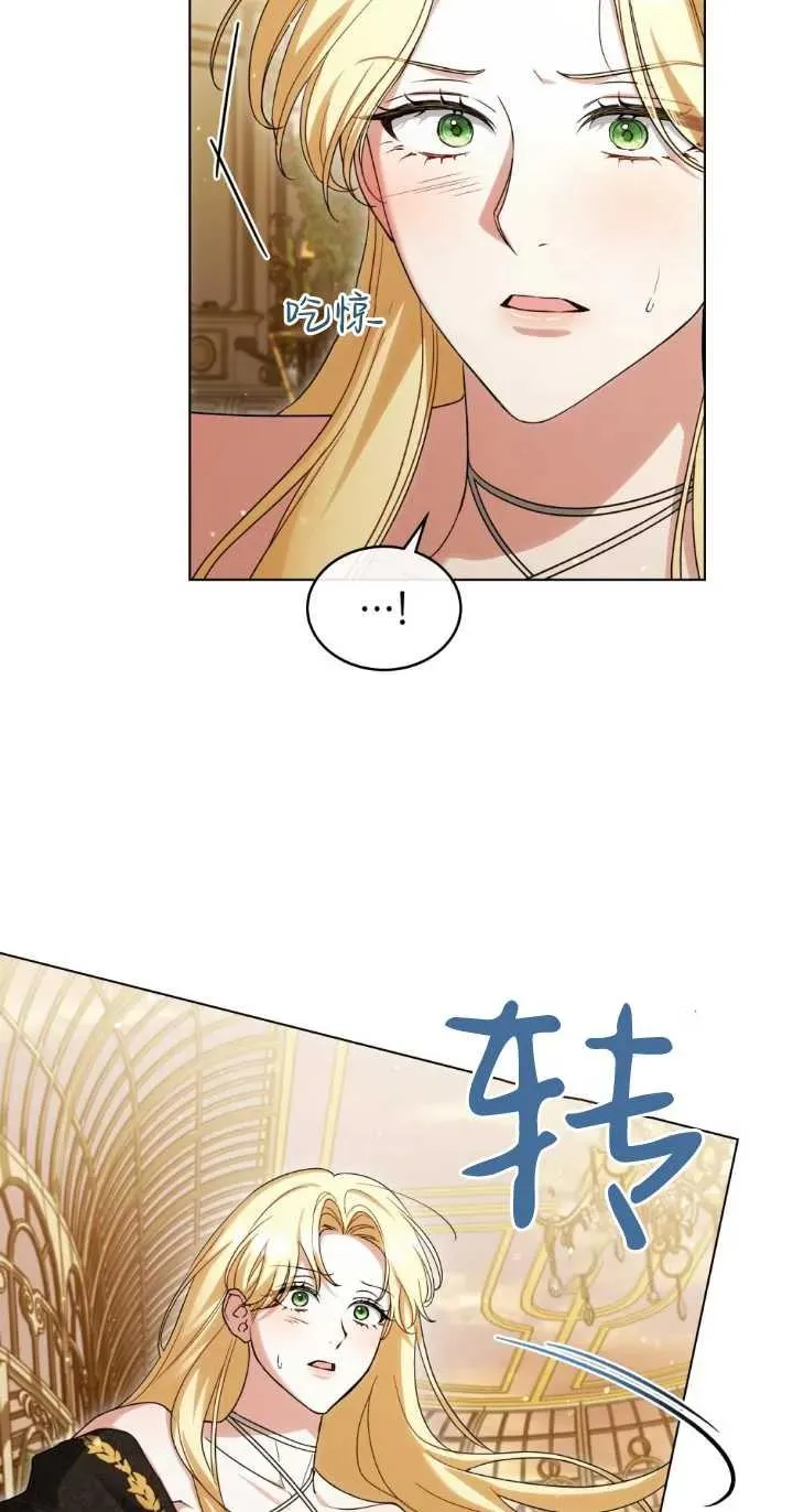 第28话 第62页