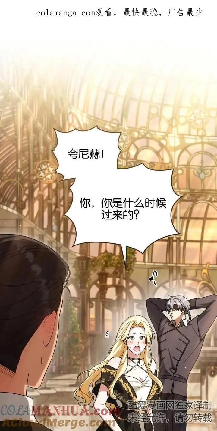 第29话 第1页