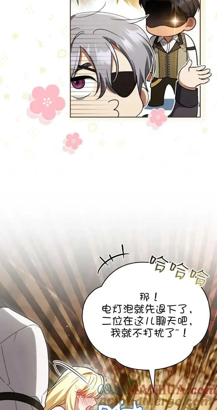 第29话 第4页