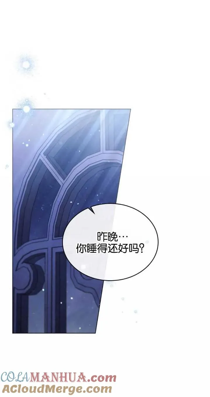 第29话 第10页