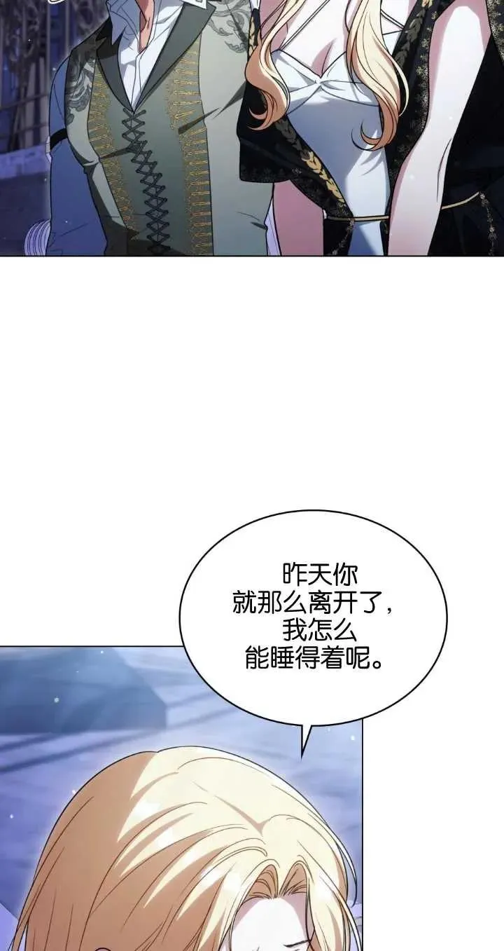 第29话 第12页